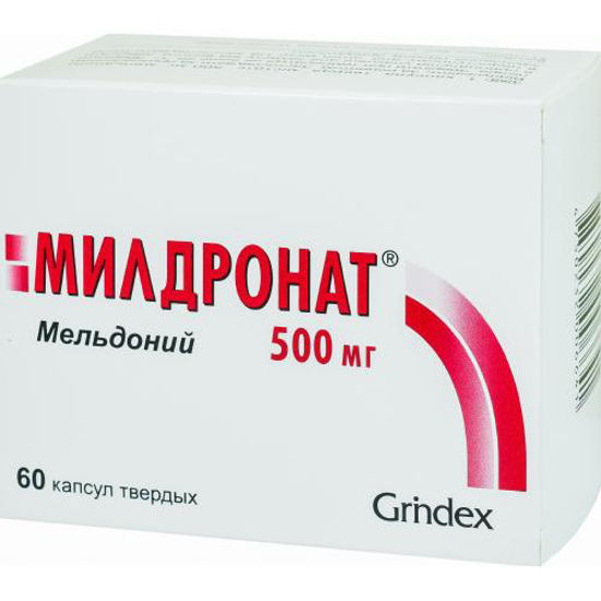 Милдронат GX таблетки 500 мг №60